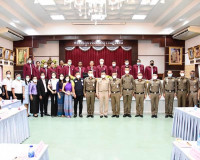 การประชุมคณะกรรมการตรวจสอบและติดตามการบริหารงานตำรวจจังหวัดส ... พารามิเตอร์รูปภาพ 2