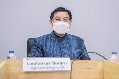 การประชุมคณะทำงานจัดทำแผนแม่บทและคณะกรรมการโครงการอนุรักษ์พั ... พารามิเตอร์รูปภาพ 1