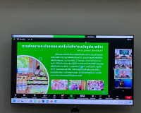 การประชุมคณะทำงานจัดทำแผนแม่บทและคณะกรรมการโครงการอนุรักษ์พั ... พารามิเตอร์รูปภาพ 2
