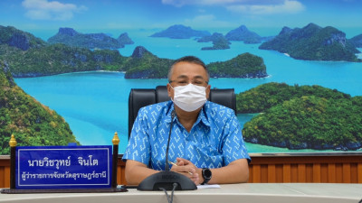 “ปลัดกระทรวงมหาดไทย” ประชุมเชิงปฏิบัติการเพื่อเสริมสร้างความ ... พารามิเตอร์รูปภาพ 1