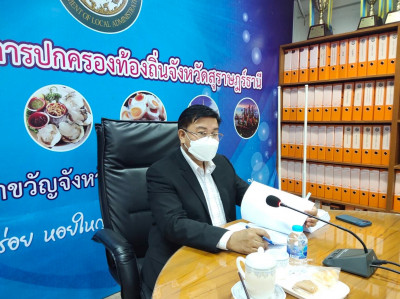 การประชุมคณะอนุกรรมการพิจารณาการดำเนินการทางวินัยและให้ออกจา ... พารามิเตอร์รูปภาพ 1