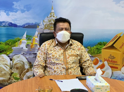 ร่วมพิธีลงนามบันทึกข้อตกลง MOU ภายใต้โครงการบูรณาการพัฒนาระบ ... พารามิเตอร์รูปภาพ 1