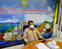 ร่วมพิธีลงนามบันทึกข้อตกลง MOU ภายใต้โครงการบูรณาการพัฒนาระบ ... พารามิเตอร์รูปภาพ 9