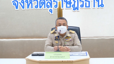 จังหวัดสุราษฎร์ธานี หารือผู้บริหารองค์กรปกครองท้องถิ่นและปลั ... พารามิเตอร์รูปภาพ 1