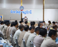 จังหวัดสุราษฎร์ธานี หารือผู้บริหารองค์กรปกครองท้องถิ่นและปลั ... พารามิเตอร์รูปภาพ 3
