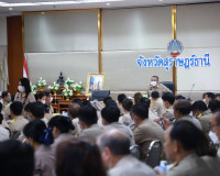 จังหวัดสุราษฎร์ธานี หารือผู้บริหารองค์กรปกครองท้องถิ่นและปลั ... พารามิเตอร์รูปภาพ 4