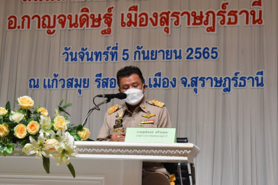 การประชุมรับฟังความคิดเห็นและการมีส่วนร่วมของประชาชน ครั้งที ... พารามิเตอร์รูปภาพ 1