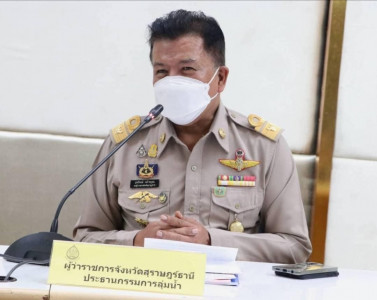 การประชุมคณะกรรมการลุ่มน้ำฝั่งตะวันออกตอนบน ครั้งที่ 2/2564  พารามิเตอร์รูปภาพ 1