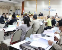 การประชุมคณะกรรมการลุ่มน้ำฝั่งตะวันออกตอนบน ครั้งที่ 2/2564  พารามิเตอร์รูปภาพ 4