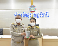 การประชุมผู้บริหารองค์กรปกครองส่วนท้องถิ่นและปลัดองค์กรปกครอ ... พารามิเตอร์รูปภาพ 2