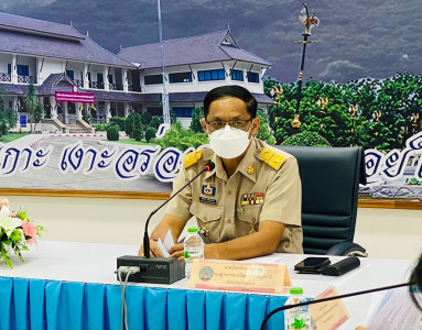 การประชุมคณะกรรมการส่งเสริมการจัดสวัสดิการสังคมจังหวัดสุราษฎ ... พารามิเตอร์รูปภาพ 1