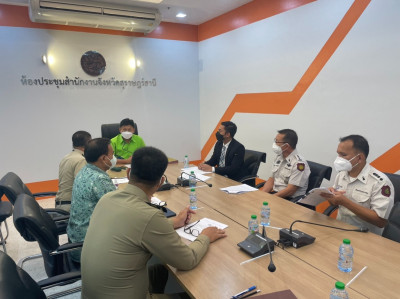 การหารือเรื่องการปฏิบัติตามพระราชกฤษฎีกาพระราชทานอภัยในโอกาส ... พารามิเตอร์รูปภาพ 1