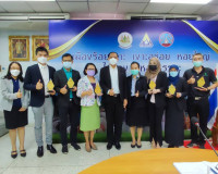 การประชุมคณะอนุกรรมการประกันสังคมจังหวัด สุราษฎร์ธานี ครั้งท ... พารามิเตอร์รูปภาพ 6