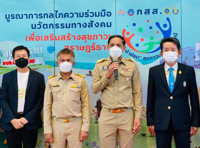 พิธีเปิดงานและร่วมแถลงข่าวเปิดตัว Kick off &quot;บูรณาการกลไกนวัต ... พารามิเตอร์รูปภาพ 1