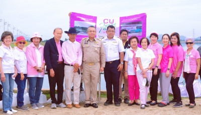 สมาคมนิสิตเก่าจุฬาลงกรณ์มหาวิทยาลัย ลงพื้นที่จังหวัดสุราษฎร์ ... พารามิเตอร์รูปภาพ 1