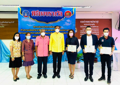 พิธีมอบรางวัลให้แก่สถานประกอบกิจการ ต้นแบบดีเด่น และ การประช ... พารามิเตอร์รูปภาพ 1