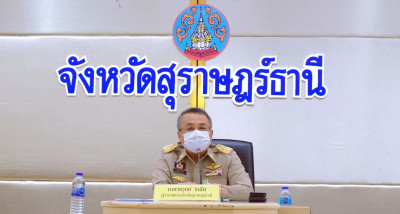 จังหวัดสุราษฎร์ธานี จัดการประชุมและแถลงแผนถวายความปลอดภัย ใน ... พารามิเตอร์รูปภาพ 1