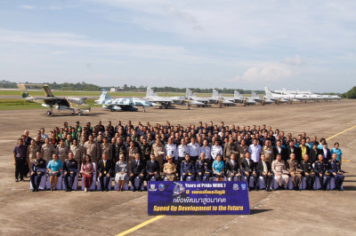 งานวันวันสถาปนา ครบรอบ 40 ปี กองบิน 7 สุราษฎร์ธานี พารามิเตอร์รูปภาพ 1