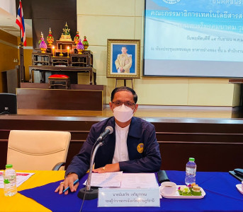 ต้อนรับคณะกรรมาธิการเทคโนโลยีสารสนเทศการสื่อสารและการโทรคมนา ... พารามิเตอร์รูปภาพ 1