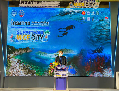 พิธีเปิดโครงการส่งเสริมการจัดประชุมส่งเสริมการท่องเที่ยวระดั ... พารามิเตอร์รูปภาพ 1