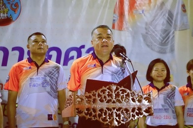 จังหวัดสุราษฎร์ธานี จัดกิจกรรมเดิน-วิ่ง กองทุนส่งเสริมและสงเ ... พารามิเตอร์รูปภาพ 1