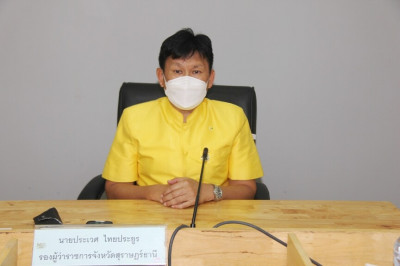 จังหวัดสุราษฎร์ธานีประชุมคณะกรรมการให้ความช่วยเหลือผู้ประสบภ ... พารามิเตอร์รูปภาพ 1