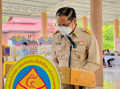 ต้อนรับคณะกรรมการขับเคลื่อนโครงการสร้างความปรองดองสมานฉันท์  ... พารามิเตอร์รูปภาพ 1