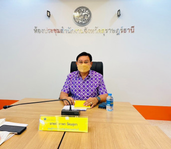 การประชุมประจำปี 2565 ของสำนักงานสภาพัฒนาการเศรษฐกิจและสังคม ... พารามิเตอร์รูปภาพ 1