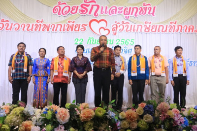 งานเลี้ยงข้าราชการเกษียณอายุ และแสดงมุทิตาจิต ประจำปีงบประมา ... พารามิเตอร์รูปภาพ 1