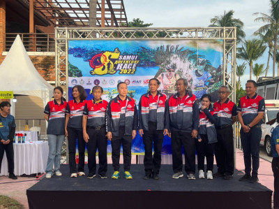 สุราษฎร์ฯดัน Samui Adventure Race 2022 ในมหกรรมท่องเที่ยวเชิ ... พารามิเตอร์รูปภาพ 1