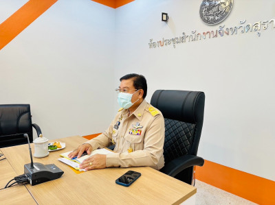 การประชุมหารือการสร้างความร่วมมือด้านพืชกระท่อม ระหว่างมหาวิ ... พารามิเตอร์รูปภาพ 1