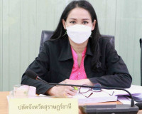 การประชุม ก.ก.จ.สุราษฎร์ธานี ครั้งที่ 9/2565  พารามิเตอร์รูปภาพ 6