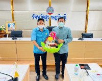 การประชุมคณะกรรมการปฏิรูปที่ดินจังหวัดสุราษฎร์ธานี ครั้งที่  ... พารามิเตอร์รูปภาพ 11