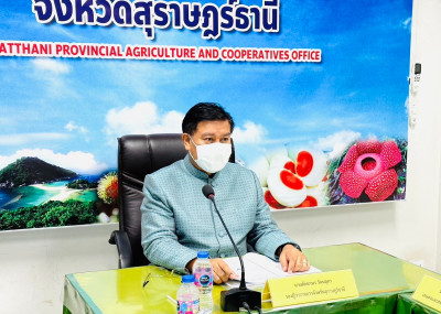 การประชุมคณะกรรมการสรรหาปราชญ์เกษตรของแผ่นดินจังหวัดสุราษฎร์ ... พารามิเตอร์รูปภาพ 1