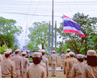 105 ปี วันพระราชทานธงชาติไทย (Thai National Flag Day) ผู้ว่า ... พารามิเตอร์รูปภาพ 8