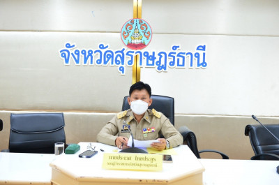 การประชุมคณะกรรมการรักษาความมั่นคง และความสงบเรียบร้อย จังหว ... พารามิเตอร์รูปภาพ 1