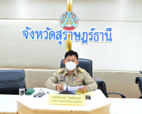 การประชุมคณะกรรมการรักษาความมั่นคง และความสงบเรียบร้อย จังหว ... พารามิเตอร์รูปภาพ 1