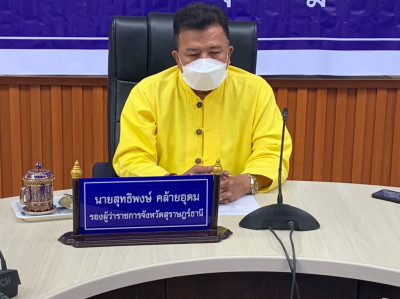 การประชุมผ่านระบบการประชุมวีดีทัศน์ทางไกล (VCS) พิธีมอบเข็มเ ... พารามิเตอร์รูปภาพ 1