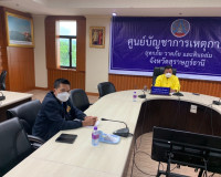 การประชุมผ่านระบบการประชุมวีดีทัศน์ทางไกล (VCS) พิธีมอบเข็มเ ... พารามิเตอร์รูปภาพ 6
