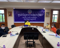 การประชุมผ่านระบบการประชุมวีดีทัศน์ทางไกล (VCS) พิธีมอบเข็มเ ... พารามิเตอร์รูปภาพ 8
