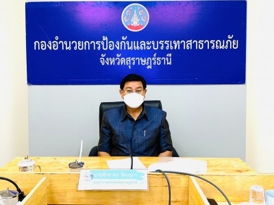 การประชุมพิจารณาให้ความช่วยเหลือครัวเรือนที่ต้องการสร้าง/ซ่อ ... พารามิเตอร์รูปภาพ 1