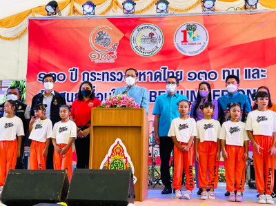 การจัดกิจกรรม 130 ปี กระทรวงมหาดไทย 130 ทุน และเปิดศูนย์เพื่ ... พารามิเตอร์รูปภาพ 1