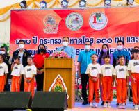 การจัดกิจกรรม 130 ปี กระทรวงมหาดไทย 130 ทุน และเปิดศูนย์เพื่ ... พารามิเตอร์รูปภาพ 2