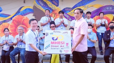 สุราษฎร์ธานี เปิด ถนนสายวัฒนธรรมบ้านดอน MHESI Street Art สร้ ... พารามิเตอร์รูปภาพ 1