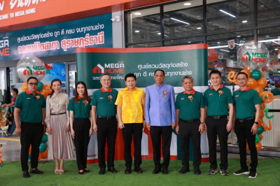 พิธีเปิด เมกาโฮม สาขาสุราษฎร์ธานี แห่งที่ 17 ซึ่งเมกา โฮม สา ... พารามิเตอร์รูปภาพ 1