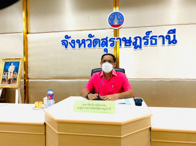 การประชุมเพื่อรับฟังนโยบายจากจังหวัด การศึกษาออกแบบการวางผัง ... พารามิเตอร์รูปภาพ 1