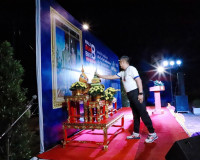 ชาวสุราษฎร์ฯ กว่า 2 พันคน รวมใจ สู่เป้าหมาย “แผ่นดินไทยไร้ S ... พารามิเตอร์รูปภาพ 1