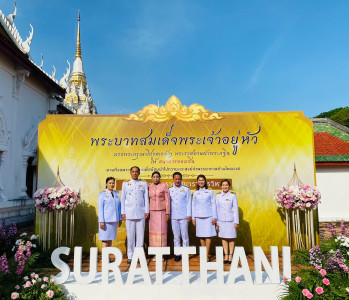 พิธีถวายผ้าพระกฐินพระราชทาน ประจำปี พ.ศ.2565 พระบาทสมเด็จพระ ... พารามิเตอร์รูปภาพ 1