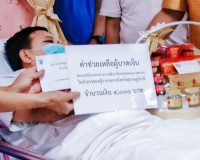 ผู้ว่าราชการจังหวัดสุราษฎร์ธานี เยี่ยมอาการและให้กำลังใจอาสา ... พารามิเตอร์รูปภาพ 10