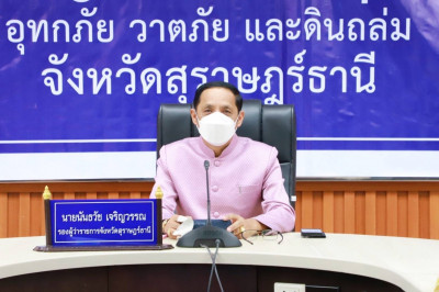 การประชุมเพื่อพิจารณาการคัดค้านราคาประเมินที่ดิน และพิจารณาย ... พารามิเตอร์รูปภาพ 1